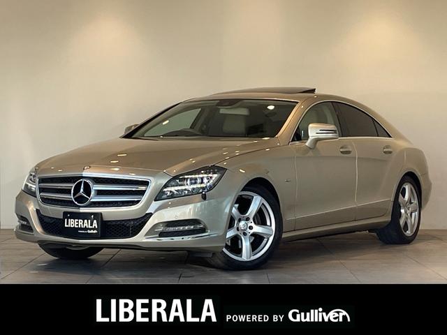 メルセデス・ベンツ ＣＬＳクラス ＣＬＳ３５０　ブルーエフィシェンシー　サンルーフ　クルーズコントロール　ベージュレザーシート　パワーシート　シートヒーター　ＣＯＭＡＮＤナビ　バックカメラ　フルセグＴＶ　Ｂｌｕｅｔｏｏｔｈ　ＬＥＤヘッドライト　ＥＴＣ