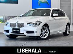 ＢＭＷ　１シリーズ　１１６ｉ　ファッショニスタ　白革シート　クルーズコントロール