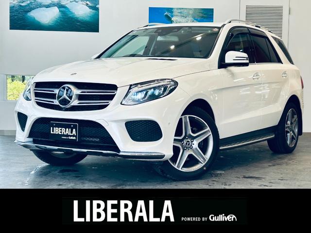 ＧＬＥ３５０ｄ　４マチックスポーツ　レーダーセーフティＰ／黒革／メモリパワーシート／シートヒーター／ナビ／ＴＶ／３６０カメラ／ｃａｒｐｌａｙ／ＡＣＣ／ＢＳＭ／電動リアゲート／純２０インチＡＷ／ＬＥＤヘッドライト／ハーマンカードン