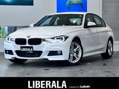 ＢＭＷ　３シリーズ　３２０ｄ　Ｍスポーツ　インテリジェントセーフティ　ＡＣＣ