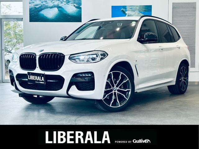 ＢＭＷ Ｘ３ ｘＤｒｉｖｅ　２０ｄ　Ｍスポーツハイラインパッケージ　１オーナー