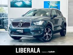 XC40 ブルー系(青)の中古車を探すなら【グーネット】 XC40 ブルー系(青)の中古車を探すなら【グーネット】