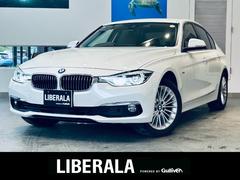3シリーズ 320d ラグジュアリー インテリジェントセーフティ 純正ナビ バックカメラ ACC 純正17インチAW LEDヘッドライト クリアランスソナー BSM ブラウン革 パワーシート Dシートメモリ シートヒーター スマートキー 中古車画像