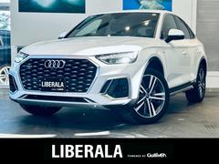 Q5スポーツバック 1stエディション 230台限定 SラインプラスP ACC 純正ナビ 360° carplay 純20インチAW LEDヘッドライト バーチャルコックピット 電動リアゲート 黒革 パワーシート Dシートメモリ ヒーター 中古車画像