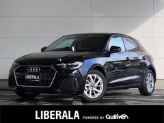 アウディ　Ａ１スポーツバック　２５ＴＦＳＩ　アドバンスド　アダプティブクルーズコントロール　アクティブレーンアシスト