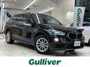 ＢＭＷ Ｘ１ ｓＤｒｉｖｅ　１８ｉ　禁煙　ナビ　Ｂカメ　ＬＫＡ　...