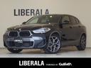 ＢＭＷ Ｘ２ ｘＤｒｉｖｅ　２０ｄＭスポーツＸエディションジョイ...