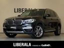 ＢＭＷ Ｘ３ ｘＤｒｉｖｅ　２０ｄ　Ｘライン　ハイラインパ…