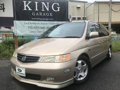 ラグレイト ホンダ の中古車を探すなら グーネット中古車