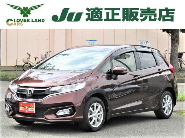フィット ホンダ １３ｇ ｌ ホンダセンシング ホンダセンシング 衝突軽減ブレーキ レーダークルーズ 車線逸脱警報 ｅｔｃ 純正フルセグナビ バックカメラ インテリキー ｄｖｄ再生 ブルートゥース ｌｅｄ フォグ ウィンカーミラー 埼玉県 １３ｇ ｌ
