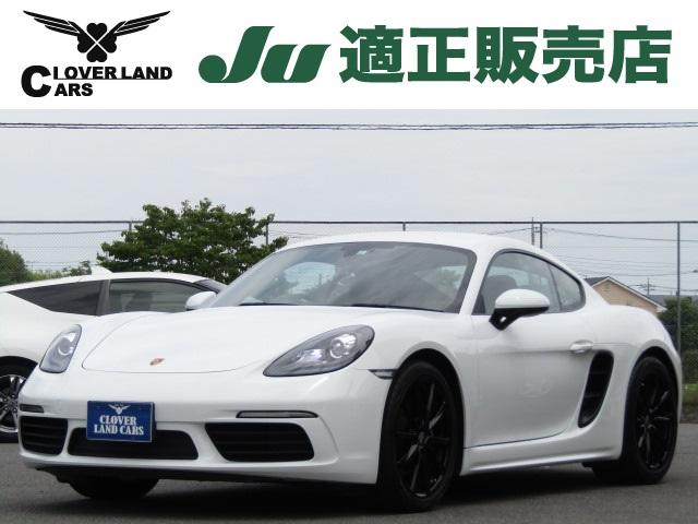 ポルシェ 718ケイマン
