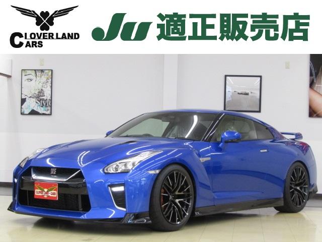 日産 ＧＴ－Ｒ プレミアムエディション　ファッショナブルインテリア　メーカーナビ　フルセグＴＶ　バックカメラ　ＢＯＳＥサウンド　パワーシート　２０インチＡＷ　パドルシフト　ＥＣＵＴＥＣチューニング　ＨＫＳ車高調　２０２２年３月ＭＴメンテ済