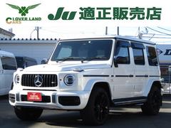 メルセデスＡＭＧ　Ｇクラス　Ｇ６３　マヌファクトゥーアエディション　Ｇマヌファクトゥーアプログラム＋　１２．３インチセンターディスプレイ