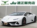 ウラカン ＥＶＯクーペ　リフティングシステム　Ｂｉａｎｃｏ　Ｉｃａｒｕｓ　ワンオーナー＆禁煙車＆雨の日走行無し！プロテクションフィルム　スタイルパッケージ（フルスペック）アンビエントライトパッケージ　黒＆赤コンビ革シート（1枚目）