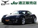 ポルシェ ケイマン Ｓ　スポーツクロノパッケージ　可変ウイング　...