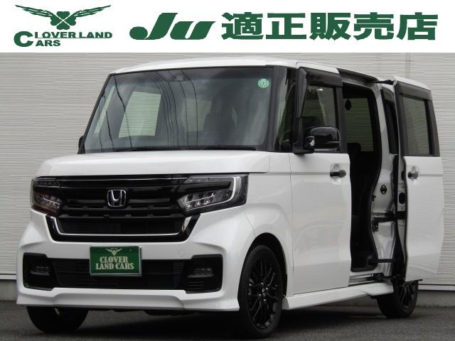 Ｎ－ＢＯＸカスタム Ｌターボ　スタイル＋ブラック　ＥＴＣ　バックカメラ　両側電動スライドドア　ナビ　ＴＶ　クリアランスソナー　オートクルーズコントロール　レーンアシスト　衝突被害軽減システム　オートライト　ＬＥＤヘッドランプ　スマートキー（1枚目）