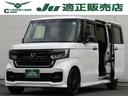 Ｎ－ＢＯＸカスタム Ｌターボ　スタイル＋ブラック　ＥＴＣ　バックカメラ　両側電動スライドドア　ナビ　ＴＶ　クリアランスソナー　オートクルーズコントロール　レーンアシスト　衝突被害軽減システム　オートライト　ＬＥＤヘッドランプ　スマートキー（1枚目）