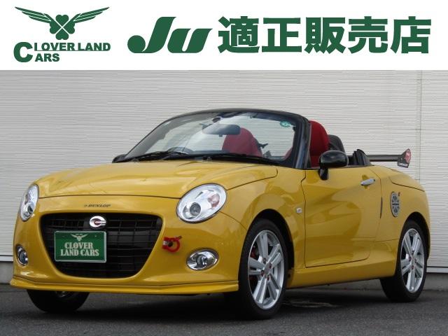 コペン セロ　ＥＴＣ　ＬＥＤヘッドランプ　スマートキー　アイドリングストップ　ＣＶＴ　盗難防止システム　ＡＢＳ　ＥＳＣ　アルミホイール　衝突安全ボディ　エアコン　パワーステアリング　パワーウィンドウ（1枚目）