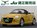 コペン セロ　ＥＴＣ　ＬＥＤヘッドランプ　スマートキー　アイドリングストップ　ＣＶＴ　盗難防止システム　ＡＢＳ　ＥＳＣ　アルミホイール　衝突安全ボディ　エアコン　パワーステアリング　パワーウィンドウ（1枚目）