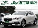 １シリーズ １１８ｄ　プレイ　衝突軽減Ｂ　メーカーナビ　ワンオーナー　　バックカメラ　レーンキープアシスト　ブラインドスポットモニター　パワーテールゲート　前後純正ドラレコ　シートメモリー　エンジンプッシュスタート　スマートキー（1枚目）