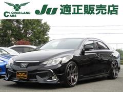 マークX 250RDS パドルシフト モデリスタエアロ BLITZ車高調 柿本マフラー 半革シート パワーシート 衝突軽減 ナビ・フルセグ バックカメラ 音楽サーバー USB・BT ENKEI19AW LED 中古車画像