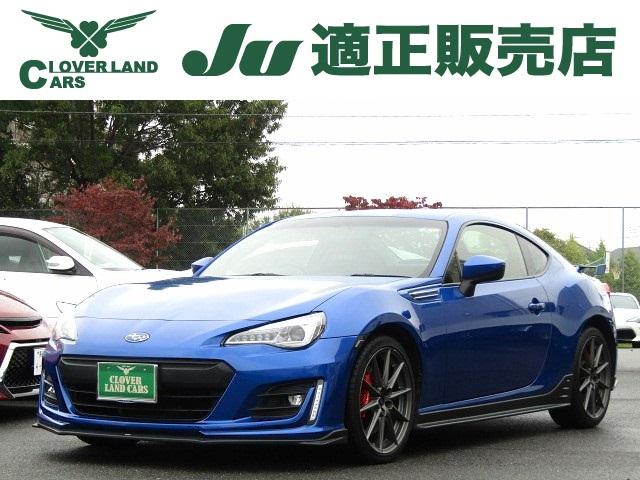 BRZ(スバル) GT 6速MT BRIDEフルバケ STiエアロ KANDOMAX BLITZエアクリ ブレンボ ナビTV DVD 音楽サーバー USB・ブルートゥース接続 2.0ETC 助手席半革シート LED 中古車画像