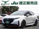 ナビ搭載!迷う道も知らない道も安心して走れます! シートヒーター CVT 盗難防止システム 衝突安全ボディ ABS ESC