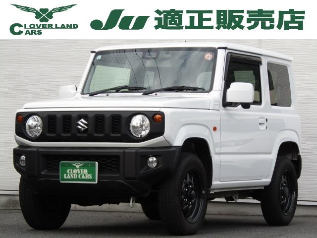 ジムニー(スズキ) ＸＬ　４ＷＤ　ドライブレコーダー　ナビ　ＴＶ　レーンアシスト　衝突被害軽減システム 中古車画像
