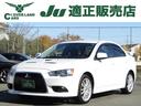 MITSUBISHI GALANT FORTIS