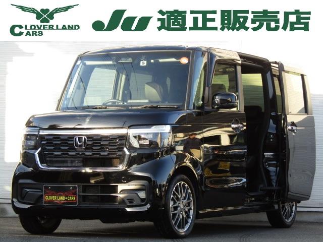 乗り降りをサポート☆電動スライドドア！ シートヒーター　ベンチシート　ＣＶＴ　盗難防止システム　ＡＢＳ　ＥＳＣ