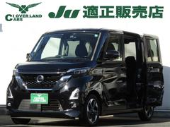 ルークス ハイウェイスター X プロパイロットエディション ドライブレコーダー ETC 全周囲カメラ 両側電動スライドドア 衝突被害軽減システム オートライト LEDヘッドランプ スマートキー アイドリングストップ 電動格納ミラー ベンチシート CVT 中古車画像