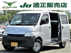 トヨタ タウンエースバンの中古車 中古車価格 相場情報 価格 Com トヨタ タウンエースバンの中古車 中古車価格 相場情報 価格 Com