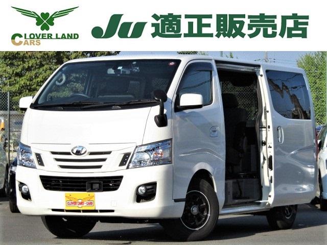 日産 nv350キャラバンバンロングプレミアムgx 純正ナビフルセグtv バックカメラ インテリキー プッシュスタート 社外アルミ エマージェンシーブレーキ 両側スライドドア キーレス ヘッドライトレベライザー プライバシィガラスの中古車 車体価格198万円 16 日産 nv350キャラバンバンロングプレミアムgx 純正ナビフルセグtv バックカメラ インテリキー プッシュスタート 社外アルミ エマージェンシーブレーキ 両側スライドドア キーレス ヘッドライトレベライザー プライバシィガラスの中古車 車体価格198万円 16