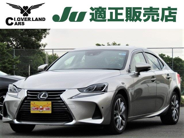 中古車4台 埼玉県のｉｓ ｉｓ３５０ バージョンｌ レクサス 40万台から選べる価格相場検索サイトbiglobe中古車 情報提供 グーネット