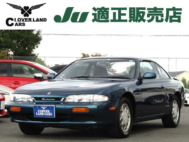 日産 シルビア Ｑ’ｓ　タイプＳ　１オーナー車　４ＡＴ