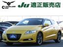 ホンダ ＣＲ－Ｚ αブラックレーベル　６速ＭＴ　１オーナー車　専...