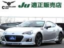 スバル ＢＲＺ Ｓ　パドルシフト　社外フロント・サイド・リアアン...