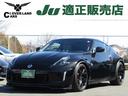 NISSAN FAIRLADY Z