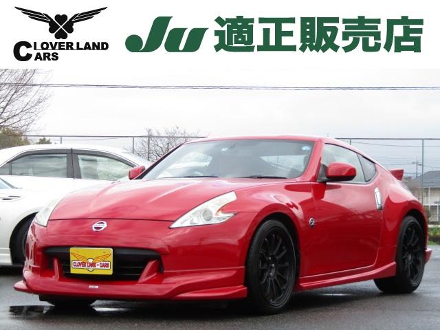 日産 フェアレディＺ バージョンＳＴ　６速ＭＴ　ＮＩＳＭＯフルエアロ　ハーフレザーシート　シートヒーター　ＳＳＲ１９ＡＷ　ナビ・フルセグＴＶ　バックカメラ　ＤＶＤ再生　音楽サーバー　ＥＴＣ　ＢＯＳＥ　パワーシート　ＨＩＤ　スマートキー