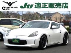 日産　フェアレディＺ　バージョンＳＴ　パドルシフト　ＢＬＩＴＺDampers　ＨＫＳマフラー