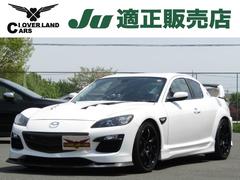 マツダ　ＲＸ−８　スピリットＲ　６速ＭＴ　カーボンエアロ　ボンネット