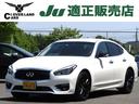 フーガ ３７０ＧＴ　タイプＳ　衝突軽減ブレーキ・車線逸脱警報　ＢＳＭ　コーナーセンサー　半革シ－ト　ナビ・フルセグ　アラウンドビューカメラ　ＤＶＤ再生　音楽サーバー　ＵＳＢ・ＢＴ接続　ＥＴＣ　ＬＥＤ　パドルシフト（1枚目）