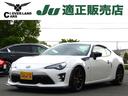 トヨタ ８６ ＧＲスポーツ　パドルシフト　ＢＬＩＴＺ車高調　ブレ...