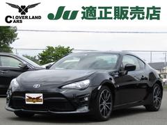 トヨタ　８６　ＧＴ　６速ＭＴ　後期型　クルーズコントロール