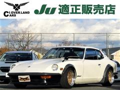 フェアレディz 2by2の中古車一覧(1~30件)【グーネット】 フェアレディz 2by2の中古車一覧(1~30件)【グーネット】