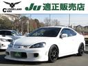 HONDA INTEGRA