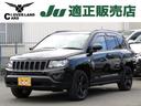 CHRYSLER JEEP JEEP COMPASS