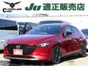 マツダ ＭＡＺＤＡ３ファストバック ＸＤプロアクティブ　ツーリン...