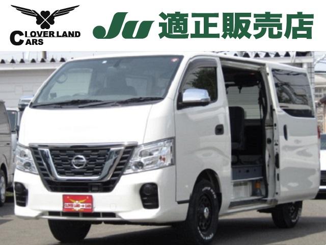 日産 ＮＶ３５０キャラバンバン ロングＤＸ　エマージェンシーブレーキ／アラウンドビューカメラ／純正フルセグナビ／ＥＴＣ／前後ドライブレコーダー／ＤＶＤ再生／ブルートゥース／キーレス／ＬＥＤヘッド／ウィンカーミラー／室内高床加工