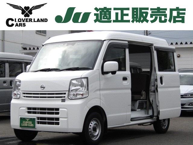 日産 ＮＶ１００クリッパーバン ＤＸ　ＧＬエマージェンシーブレーキパッケージ　エマージェンシーブレーキ／社外ナビ／ブルートゥース／バックカメラ／キーレス／ドライブレコーダー／ナビ一体型ＥＴＣ／ＭＴモード／２ｎｄ発進／レベライザー／パワーウィンドウ／ドアバイザー